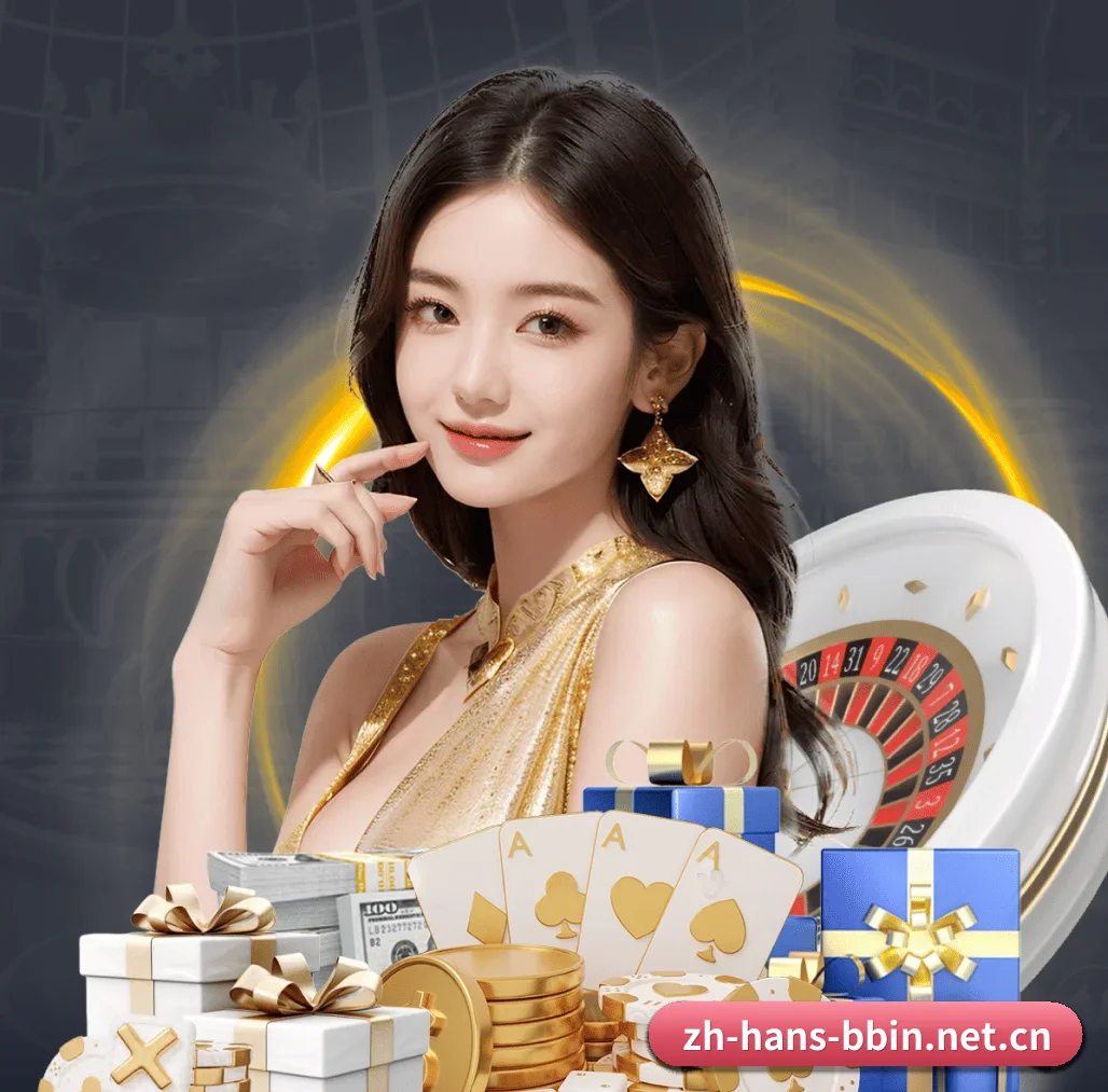 BBIN APP